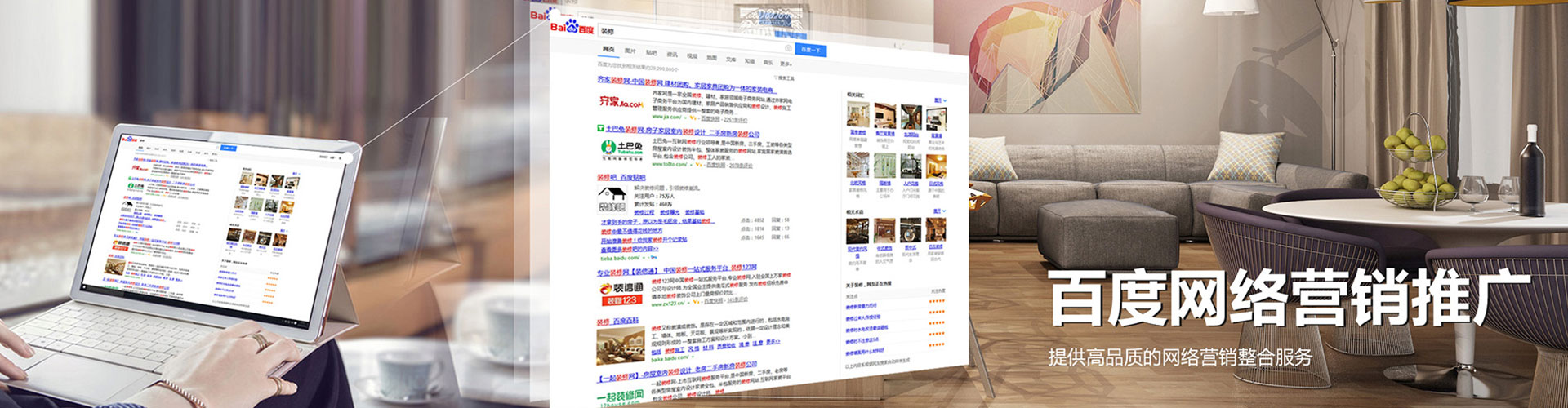 黄州百度sem