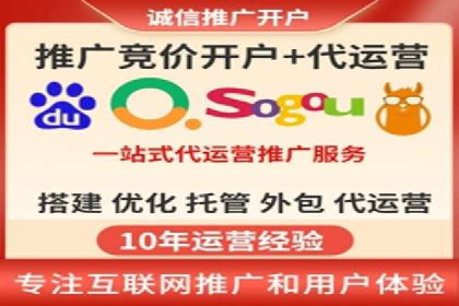 案例分享：SEM推广竞价实战经验总结